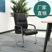 Meeting room metal chair office computer chair home back chair reception chair Bow Chair Chair staff chair