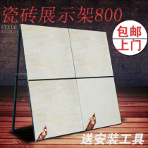 Tile display rack 600 800 wood floor ceramic stone display rack tile display rack