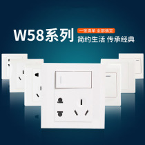 Op switch panel socket 86 type household two or three plug five hole socket panel wall switch Op W58