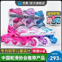 Michael roller skates for children Full outfit skates for Beginners Professional Adjustable Mens roller skates for girls