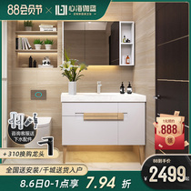 Xinhai Jialan Nordic Bathroom cabinet Simple modern basin Bathroom cabinet Washbasin washbasin cabinet Combination sink