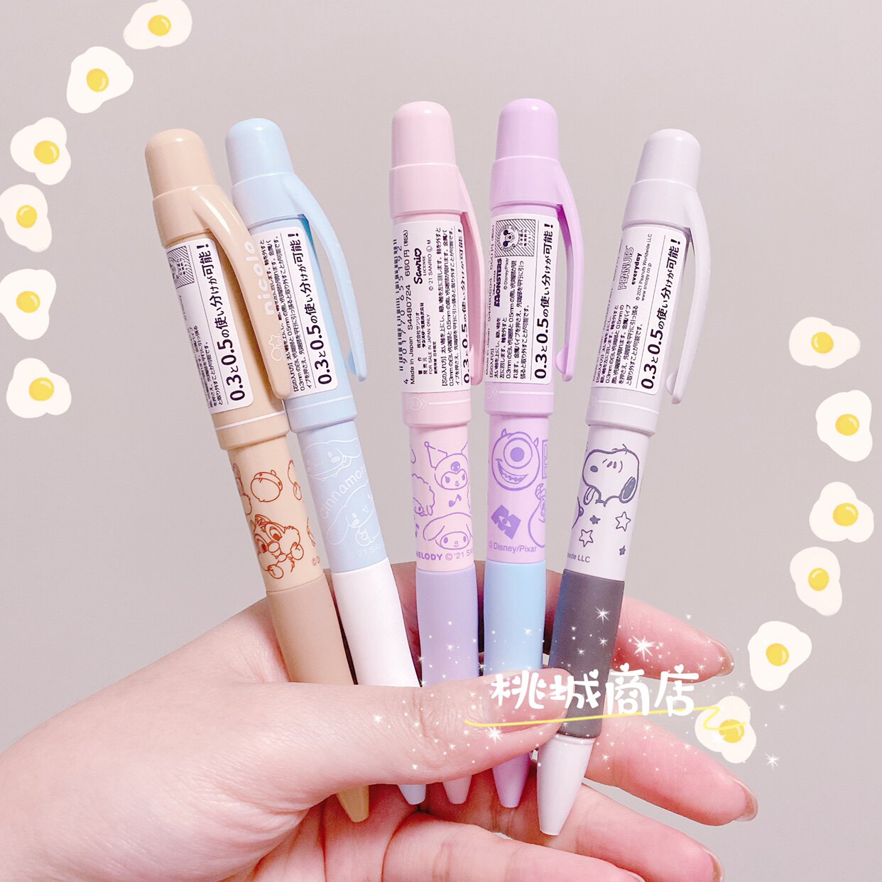 (88) Macaron Color System Sun Star Limited 0 3 0 5mm Convertible Double Core Mechanical Pencil