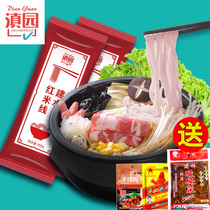 Dianyuan Hani terraces red rice dried rice noodles 450g * 3 rice noodles Yunnan specialty products convenient instant food delivery seasonings