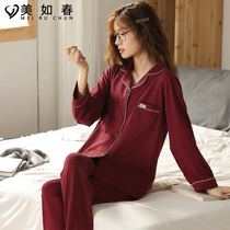 Lycra Ray Pajamas Women's Autumn Winter 100% Cotton Long Sleeve Flap Neck Wedding Jubilee Red Women Home Clothing Sets