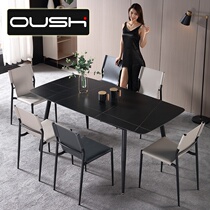 Italian minimalist rock board table modern minimalist small apartment rectangular light luxury marble dining table and chair combination