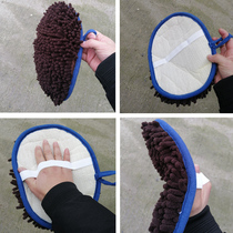 Cleaning car powder tool set Chenille gloves Towel Bucket Wax mop Deerskin towel Dust removal duster Hand towel