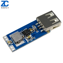 DC boost module 3V3 3V3 7V4 2v liter 5V1A2A USB boost circuit board mobile power module