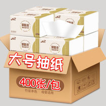 Edge Point 400 Large Bag White Paper Paper Paper Paper Paper Paper Napkin Toilet Paper Whole Box
