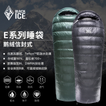 Black ice plume sleeping bag E400 E1000 E1000 outdoor envelope velvet sleeping bag envelope for adults to keep warm sleeping bag