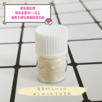 Агент для отверждения грудного молока не включает в себя производственный инструмент, один выстрел и не отправляет товары