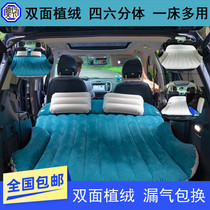 SUV car inflatable bed car mid-bed car trunk rear multi-function sleeping mat car changed to self-driving travel car travel bed