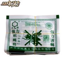 Flies paste medium strong attractant pale stick 7 fly paper zhan ying jiao fly elimination zhan ying ban