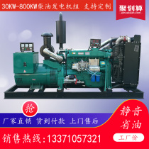 Weifang diesel generator set 30 50 100 120 150 200 300 KW New factory direct sales