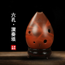 Qixing Xun Beginners introduction Professional performance Six-hole Xun Pear-shaped rock pattern smoked pottery Xun Ancient Xun F-tune folk instrument