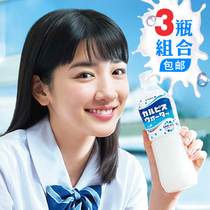 3 bottles of imported Japanese drinks calpis calpis lactic acid bacteria yeast drinks childrens net celebrity car