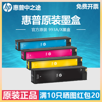 HP 993A 993X black color cartridges 779dn 779dn 755dn 774dn 774dns 750dn 779dns 750dw 750dw 750dw