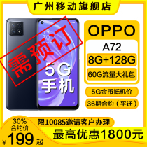 Guangzhou mobile contract machine] OPPO A72 new thin and fast charging big battery mobile phone 5g gold coin MYCPD36