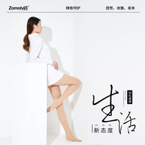 Light Leg God zomolv autumn winter New pint of lean legs Sox socks Sox Sox Sox warm and velvety thicken thickened