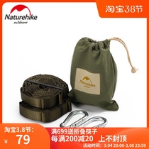 Naturehike Norway Customer Outside Adjustable Lifting Rope Hammock Special Strap Hooks Swing Rope Reinforcement Tie Rope