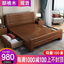 Golden Silk Hupeach Wood Full Solid Wood Bed Chinese Double Master Bedroom 1 8 m minimalist Hyundai 1 5m High box storage wedding bed