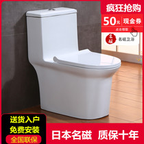 Name magnetic household flush toilet large diameter siphon 200 350 450 500 550 pit distance from toilet seat
