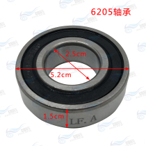 Suitable for motorcycle electric scooter bearing front wheel rear wheel engine bearing 6205 wear-resistant silent