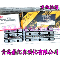 Crossed roller guide THK VR3-50HX7Z VR3-75HX10Z VR3-125HX17Z Spot