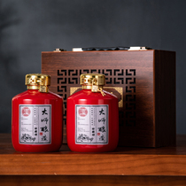 Jingdezhen Ceramic Wine Bottle Empty Bottle 2 Catty Packed Home Sealed Wine Jar Wine Jars Wine Pot Decorative Pendulum with gift box