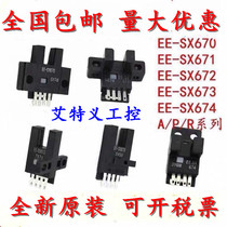 U-slot L type photoelectric switch sensing EE-SX670 671A 672P 673 674 -WR sensor