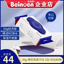 100 Noen wet towels baby boy 50g thin section Family with cover big bag 80 pumping 2 Pack baby cotton soft and wet towels