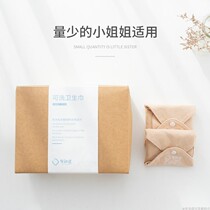 Affordable set of cloth Know Reusable Washable GOTS Certified Cotton Combination Set Boxed Sanitary napkins Breathable