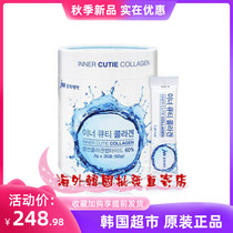 Korean fish collagen low Molecular vitamin C anti-aging skin water tender white 2g x 30 bars