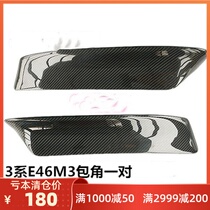  Suitable for BMW E46m3 carbon fiber angled E46 front chin BMW M3 modified resin front shovel surrounded genuine