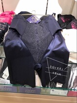 Wacoal Postpartum Body Shaper Pants High Waist Strong Body Shaper Pants Body Shaper Pants