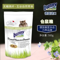 German Bunny Dwarf rat food expert version hamster staple food 500g sugar-free high fiber natural balance 22 3