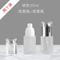 Skin Care Goods Empty Bottle Advanced Eye Cream Split Bottle Face Spray Bottle Travel Lotion Press Glass Face Cream Empty Bottle