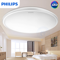 Philips LED ceiling lamp Hengjie Yueyuan round ultra-thin bedroom lamp Balcony living room simple modern lighting decoration