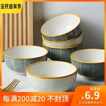Light Extravagant Home 4 5 Inch Bowl Ceramic Small Bowl Single Bowl Rice Bowls Rice Bowl Cutlery Cutlery Creativity Cute Korean Version Bowls Ins Wind