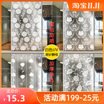Glass film window frosted sticker toilet transparent opaque shading anti-light bathroom peeking window stickers