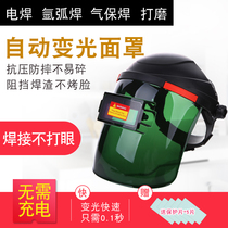 Automatic variable photoelectric welding mask Head-mounted argon arc welding welder hat welding anti-baking face welding protection full face glasses