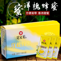 Guanshengyuan honey portable 32 bags * 2 boxes of selling locust honey honey farmers self-produced raw materials bags honey drinking