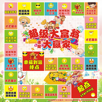 Live version monopoly PVC floor stickers ground self-adhesive game chess promotion entertainment Flying chess props screen customization