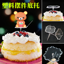 Cake plastic ornaments transparent base base support food grade decoration cream isolation nail decoration 1 100 pcs