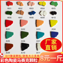 Colored Irregular Fragments Kindergarten Design Diy Bulk Ceramic Mosaic Direct Selling Tiles Small Particles Puzzle