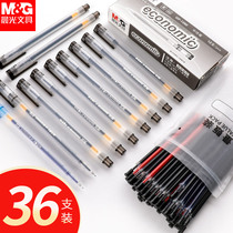 Morning light GP1280 medium pen 0 5mm water pen black signature pen carbon pen 36 support half needle tube head refill red pen blue water-based pen student stationery exam pen ballpoint pen ballpen
