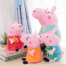 Piggy Page Toy Plush Doll Boy Doll Girl parent-child child Peggy Pig Baby Page George Doll