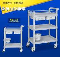 Multifunctional lightweight beauty trolley cart cart ABS kindergarten cupping mute wheel care tool cart