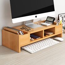 Computer elevated desktop desktop desktop desktop display cute screen elevator