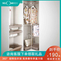 Nomi wardrobe Corner cabinet inner rotating hanger Pants rack Cloakroom pull basket Corner turntable Clothing basket shelf