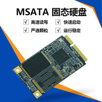 Research domain industrial msata solid state drive 64G 128G 256G Industrial computer Industrial computer Industrial host SSD